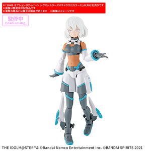 [9��26�������\��][�o���_�C] �v�����f�� 30MS �I�v�V�����{�f�B�p�[�c �V�O�}�V�X�^�[�Y�p���h�N�X2[�J���[C]