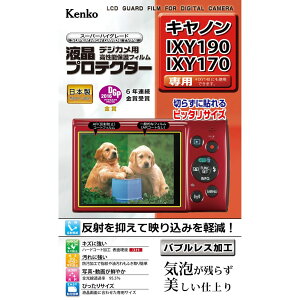 �y�V�i/���i/����s�z�t���v���e�N�^�[ �L���m�� IXY190 / IXY170 �p KLP-CIXY190