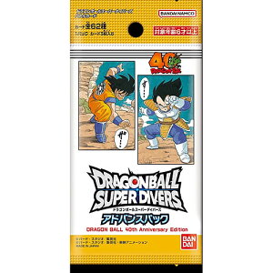�o���_�C �h���S���{�[���X�[�p�[�_�C�o�[�Y �A�h�o���X�p�b�N DRAGON BALL 40th Anniversary Edition 20�p�b�N���� [BOX]