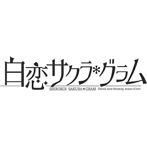 [jeh[XCb` \tg] TNO SY [EGCS-00291]