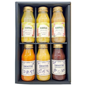 【新品/取寄品/代引不可】【特選商品6】果樹物語 国産果汁のドリンク&スムージー6本セット 21DS6A