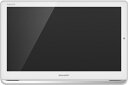 【新品/在庫あり】2T-C16AP-W(ホワイト) ポータブル液晶テレビ AQUOSポータブル