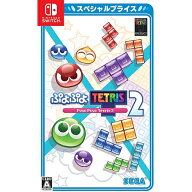 [ニンテンドースイッチ ソフト] ぷよぷよテトリス2 スペシャルプライス [HAC-2-AXV7A]