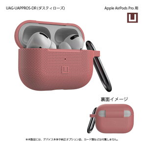 �y�V�i/���i/����s�zUAG�А� U by UAG Apple AirPods Pro�p [U] SILICONE CASE(�_�X�e�B���[�Y) UAG-UAPPROS-DR