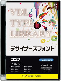 【新品/取寄品/代引不可】VDL TYPE LIBRARY デザイナーズフォント OpenType (Standard) Windows ロゴナ 32510