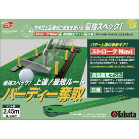 【新品/取寄品】タバタ GV-0127 グリーンパターマット ライン入り 2.45+ナビ