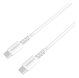 【新品/取寄品/代引不可】USB充電&同期ケーブル 50cm C-C WH AJ-642