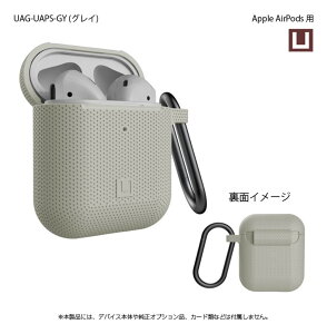 �y�V�i/���i/����s�zUAG�А� U by UAG Apple AirPods�p [U] SILICONE CASE(�O���C) UAG-UAPS-GY