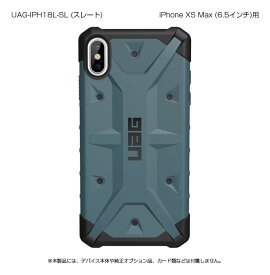 【新品/取寄品/代引不可】URBAN ARMOR GEAR社製iPhone XS Max PATHFINDER Case(スレート) UAG-IPH18L-SL