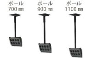 yVi/i/szV݋(|[110mm)[VESAsb` 200x200A200x400 Ή] Xy[T[Zbgt FFP-CA4-1100-S