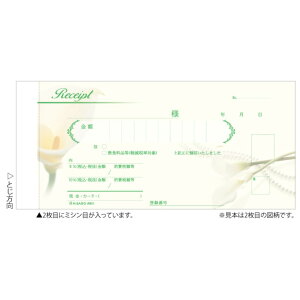 yVi/i/szfUC̎/J[ N[ #801