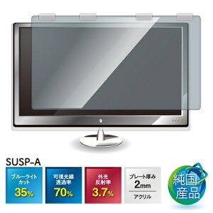 yVi/i/szu[CgJbgtB^[ ݂艺 SUSP-A 24.5`25.5 NA SUSP-2425A