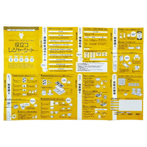 yVi/izyIiz𗧂W[V[giSj 7222