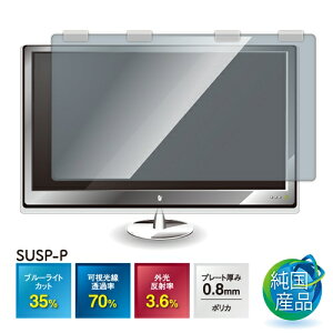 yVi/i/szu[CgJbgtB^[ ݂艺 SUSP-P 24.5`25.5 NA SUSP-2425P