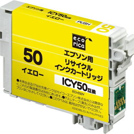 【新品/取寄品/代引不可】リサイクルインク ECI-E50Y ECI-E50Y
