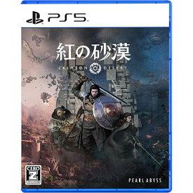 [PS5ソフト] 紅の砂漠 通常版 [ELJM-30776]