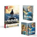 【新品/在庫あり】[再販][ニンテンドースイッチ ソフト] ゼルダの伝説 ブレス オブ ザ ワイルド 〜冒険ガイドブック付き〜 [HAC-4-AAAAA]