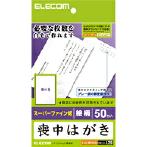 �y�V�i/���i/����s�z�r���n�K�L/�W��/�@ EJH-MS50G3