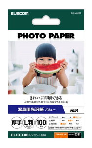 yVi/i/szʐ^p/o[//L/100 EJK-VLL100