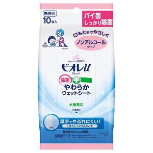 yVi/izyIizԉ rIUۂ炩EFbgV[g mAR[10