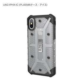 【新品/取寄品/代引不可】URBAN ARMOR GEAR社製iPhone X用Plasma Case (アイス) UAG-IPHX-IC