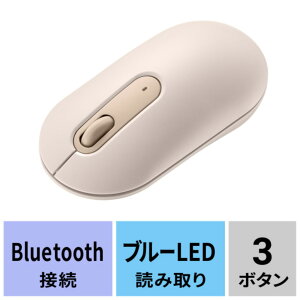 【新品/取寄品/代引不可】Bluetooth ワイヤレスマウス 左右対称 薄型 静音 カウント切り替え機能 3ボタン ブルーLED カラフル ベージュ MA-BBS333BG