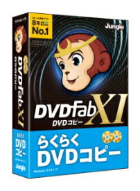 【新品/取寄品/代引不可】DVDFab XI DVD コピー JP004681