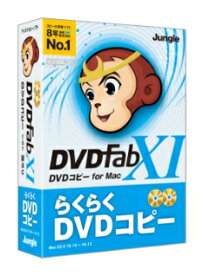【新品/取寄品/代引不可】DVDFab XI DVD コピー for Mac JP004683
