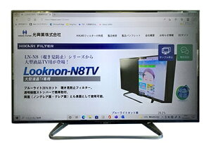 �y�V�i/���i/����s�z��^�t��TV�p�ی�t�B���^�[(�`�����h�~�^�C�v)LN-N8TV 50�C���` �x�[�����X�p LNW-50N8TVF