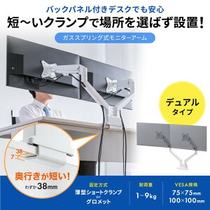 �y�V�i/���i/����s�z���j�^�[�A�[�� �f���A�� �K�X�X�v�����O�� ���^�V���[�g�N�����v 2��� �O�����b�g��&�N�����v�� �Ή����j�^17�`32�C���`/1�`9Kg �z���C�g CR-LAC2403W