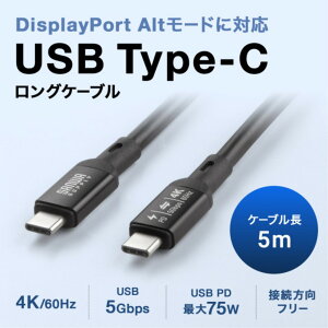 yVi/i/szUSB5Gbps Type-CP[u(PD75WEDP Alt[hΉE5m) KU-5GCCP7550
