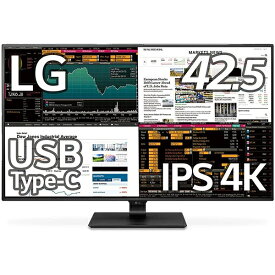 【新品/取寄品/代引不可】42.5インチ ワイド液晶ディスプレイ(3840x2160/IPS/ノングレア/HDMIx4/DisplayPort/RS-232C/Type-C(PD60W)/スピーカー/チルト) 43UN700-BAJP