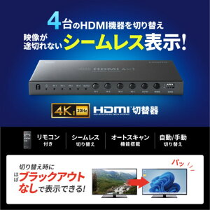 yVi/i/sz41oHDMIؑ֊(4KΉ/V[Xؑ/Rt) SW-UHD41RSL