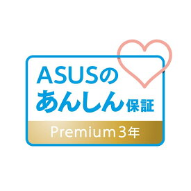【新品/取寄品/代引不可】ASUSのあんしん保証プレミアムトータル3年版(デスクトップPC用) ACX12-002125PF