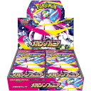 ポケモンカードゲーム MEGA拡張パック メガシンフォニア [1ボックス販売30パック入]