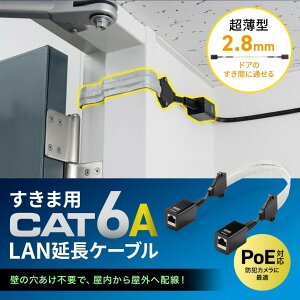 �y�V�i/���i/����s�z�����ܗp CAT6A ����LAN�P�[�u��(PoE�Ή�) KB-FL6ASTP-EX