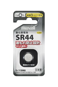 �y�V�i/���i/����s�z�{�^���`�_����d�r�E1�p�b�N(���t���[��) SR44 1BS D