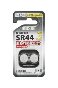 yVi/i/sz{^`_drE2pbN(t[) SR44 2BS D