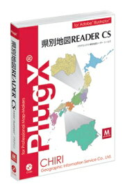 【新品/取寄品/代引不可】PlugX-県別地図ReaderCS (Macintosh版)
