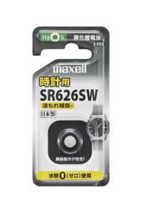 �y�V�i/���i/����s�z�{�^���`�_����d�r�E1�p�b�N(���t���[��) SR626SW 1BS C