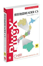 【新品/取寄品/代引不可】PlugX-県別地図ReaderCS (Windows版)