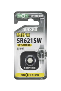 �y�V�i/���i/����s�z�{�^���`�_����d�r�E1�p�b�N(���t���[��) SR621SW 1BS C