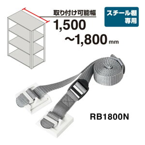 �y�V�i/���i/����s�z�����h�~�x���gRB1800N RB1800N