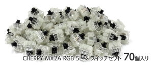 �y�V�i/���i/����s�zFILCO CHERRY MX2A RGB 5�s���X�C�b�`���� 70�Z�b�g FILCO�p�b�P�[�W �N���A➑�(RGB�p)FKSW70CH/ML-R FKSW70CH/ML-R