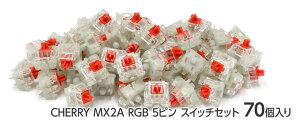�y�V�i/���i/����s�zFILCO CHERRY MX2A RGB 5�s�� �X�C�b�`70�Z�b�g �Ԏ� FILCO�p�b�P�[�W �N���A➑�(RGB�p)FKSW70CH/MRL-R FKSW70CH/MRL-R