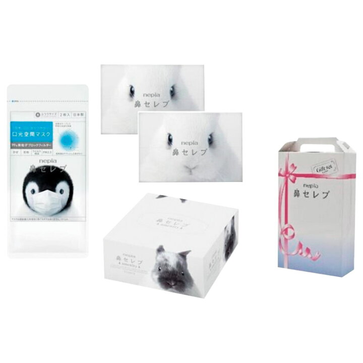 楽天市場】【新品/取寄品/代引不可】【特選商品6】nepia 鼻セレブ 【新品】鼻セレブ