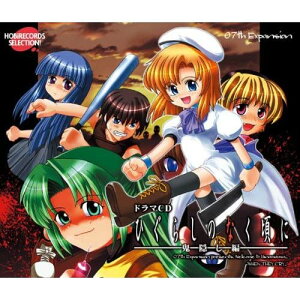�y�V�i/���i�zHOBIRECORDS SELECTION �h���}CD�Ђ��炵�̂Ȃ����Ɂ`�S�B���ҁ`