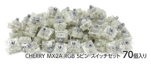 yVi/i/szFILCO CHERRY MX2A RGB 5sXCb` Xs[hVo[ 70Zbg FILCOpbP[W NA➑(RGBp)FKSW70CH/MSS-R FKSW70CH/MSS-R