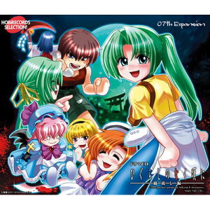 �y�V�i/���i�zHOBIRECORDS SELECTION �h���}CD�Ђ��炵�̂Ȃ����Ɂ`�ȗ����ҁ`
