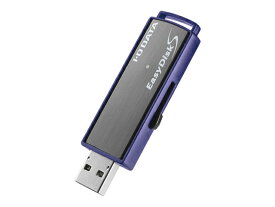 【新品/取寄品/代引不可】USB 3.1 Gen 1対応 セキュリティUSBメモリー管理ソフト対応ハイエンドモデル 32GB ED-S4/32GR